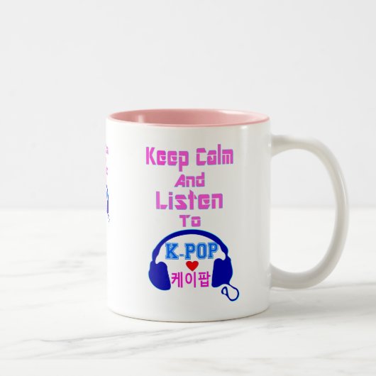 Tasse 2 Couleurs le calme de ♪♥Keep et écoute KPop Mug♥♫ à deux (Droit)