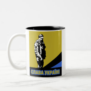 Tasse 2 Couleurs Le nouveau héros de l'Ukraine