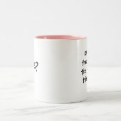 Tasse 2 Couleurs Les vrais tasse… (Centre)