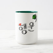 Tasse 2 Couleurs Lucky mugcup (Centre)