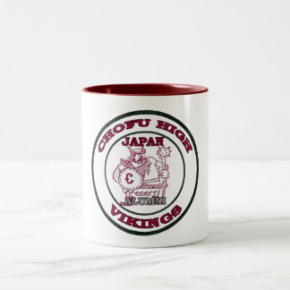 Tasse 2 Couleurs Lycée Japon 1964-1974 de Chofu