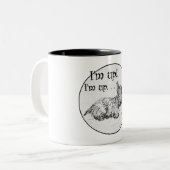Tasse 2 Couleurs Matin du Terrier Écossais (Devant gauche)