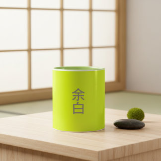 Tasse 2 Couleurs Minimaliste Jaune Néon - 余白 (Yohaku)