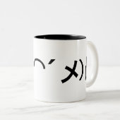 Tasse 2 Couleurs Mo' Angry Emoticon Japonais Kaomoji (Devant droit)