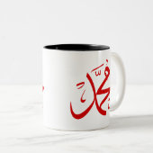 Tasse 2 Couleurs mohamed (Devant droit)