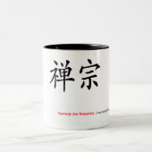 Tasse 2 Couleurs Monastère de zen de Ryumonji (Centre)