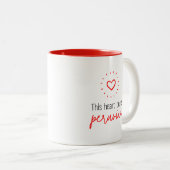 Tasse 2 Couleurs Mug: This heart beats peruvian (Devant droit)