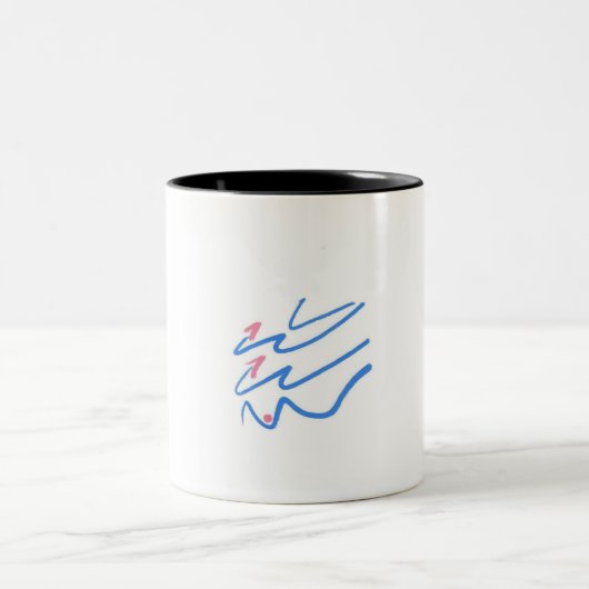 Tasse 2 Couleurs Muggle 01 (Centre)