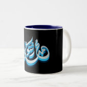 Tasse 2 Couleurs Muhammad (Devant droit)