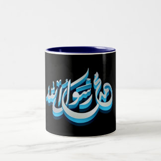 Tasse 2 Couleurs Muhammad