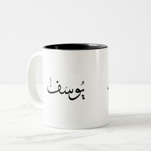 Tasse 2 Couleurs nom arabe (Devant gauche)