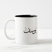 Tasse 2 Couleurs nom arabe (Gauche)