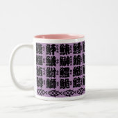 Tasse 2 Couleurs Noms de kanji des poissons (Gauche)