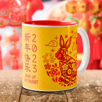Nouvel An Chinois 2023 Lapin Gras Rouge Foil Jaune