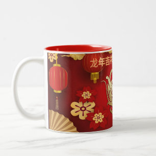Tasse 2 Couleurs Nouvel An Lunaire Chinois 2024 Dragon