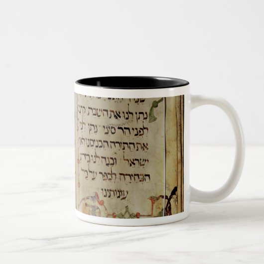 Tasse 2 Couleurs Page d'un Haggadah (Droit)