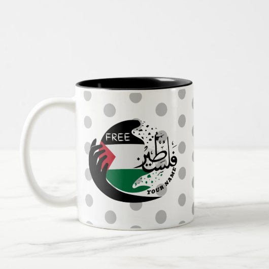 Tasse 2 Couleurs PAIX, Palestine libre (Gauche)