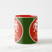 Tasse 2 Couleurs Panneau Gemini Zodiac Star avec le nom du propriét (Centre)