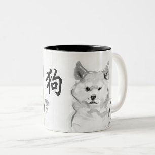 Tasse 2 Couleurs Peinture originale Chien chinois Année Zodiac Ann