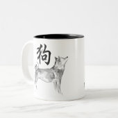 Tasse 2 Couleurs Peinture originale Chien chinois Année Zodiac Anni (Devant gauche)