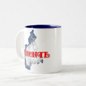 Tasse 2 Couleurs Piémont (Devant gauche)