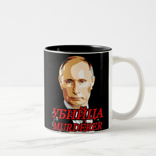 Tasse 2 Couleurs poutine-2980748 03112022 (Droit)