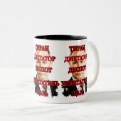 Tasse 2 Couleurs poutine-2980748 03112022-2 (Devant droit)