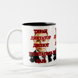 Tasse 2 Couleurs poutine-2980748 03112022-2