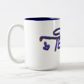 Tasse 2 Couleurs Professeur, vous m'apprenez à espérer pour le meil (Gauche)