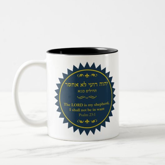 Tasse 2 Couleurs Psalms 23 in Hebrew and English (Gauche)