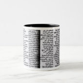 Tasse 2 Couleurs Psaume de David : Psalterim Octaplums, 1516 (Centre)