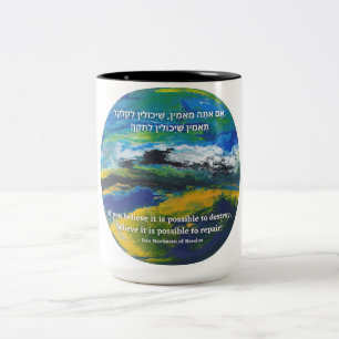 Tasse 2 Couleurs Rabbi Nachman de Breslov