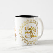 TASSE 2 COULEURS RAMADAN KAREEM (Devant droit)