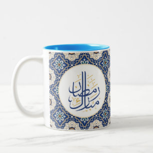 Tasse 2 Couleurs Ramadan Moubarak dans un design turc élégant