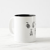 Tasse 2 Couleurs Reiki pendant la vie (Devant gauche)