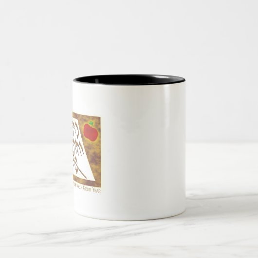 Tasse 2 Couleurs Rosh Hashanah (Centre)