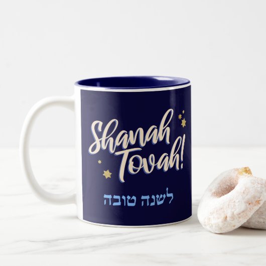 Tasse 2 Couleurs Rosh Hashanah Juif Hébreu Nouvel An (Avec donut)