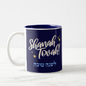 Tasse 2 Couleurs Rosh Hashanah Juif Hébreu Nouvel An (Gauche)