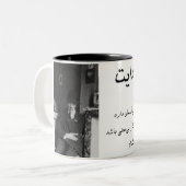 Tasse 2 Couleurs Sadegh Hedayat (Devant gauche)