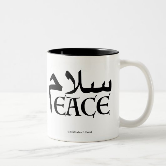 Tasse 2 Couleurs SalamPeace (persan-anglais) (Droit)