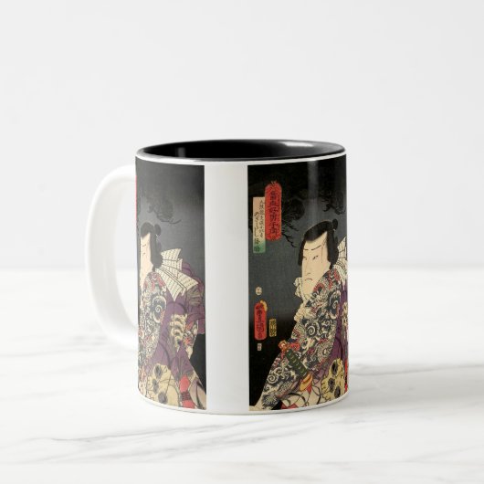 Tasse 2 Couleurs Samouraïs de Tatted (Devant gauche)