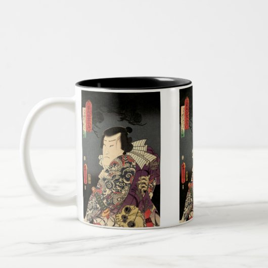 Tasse 2 Couleurs Samouraïs de Tatted (Gauche)