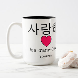 Tasse 2 Couleurs Saranghae - Je vous aime en coréen PERSONNALISER