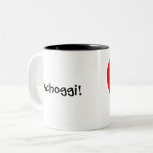 Tasse 2 Couleurs Schoggi ! Chocolat suisse avec drapeau (Devant gauche)