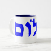 Tasse 2 Couleurs Shalom (Devant gauche)