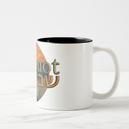 Tasse 2 Couleurs Shavuot (Droit)