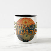 Tasse 2 Couleurs Shavuot (Centre)