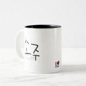 Tasse 2 Couleurs SoJu [So-Ju] (Devant gauche)