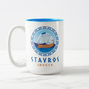 Tasse 2 Couleurs Stavros, Grèce Conception de navires grecs