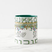 Tasse 2 Couleurs Sukkot (Centre)
